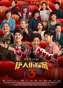 综合伊人久久