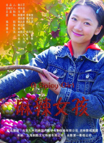 亚洲产国偷v产偷v自拍色戒